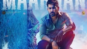 விஜய் ஆண்டனியின் மார்கன் படத்தில் இருந்து முதல் 6 நிமிட காட்சிகள் நாளை வெளியீடு!