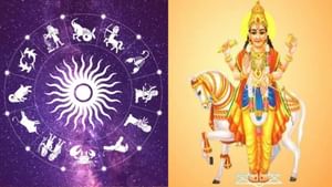 Astrology: ரிஷப ராசியில் சுக்கிரன்.. இந்த 6 ராசிக்கு திருமண யோகம் வந்தாச்சு!