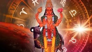 சிம்ம ராசிக்குள் நுழைந்த செவ்வாய்.. 12 ராசிகளுக்கு பலன்கள் இதோ!