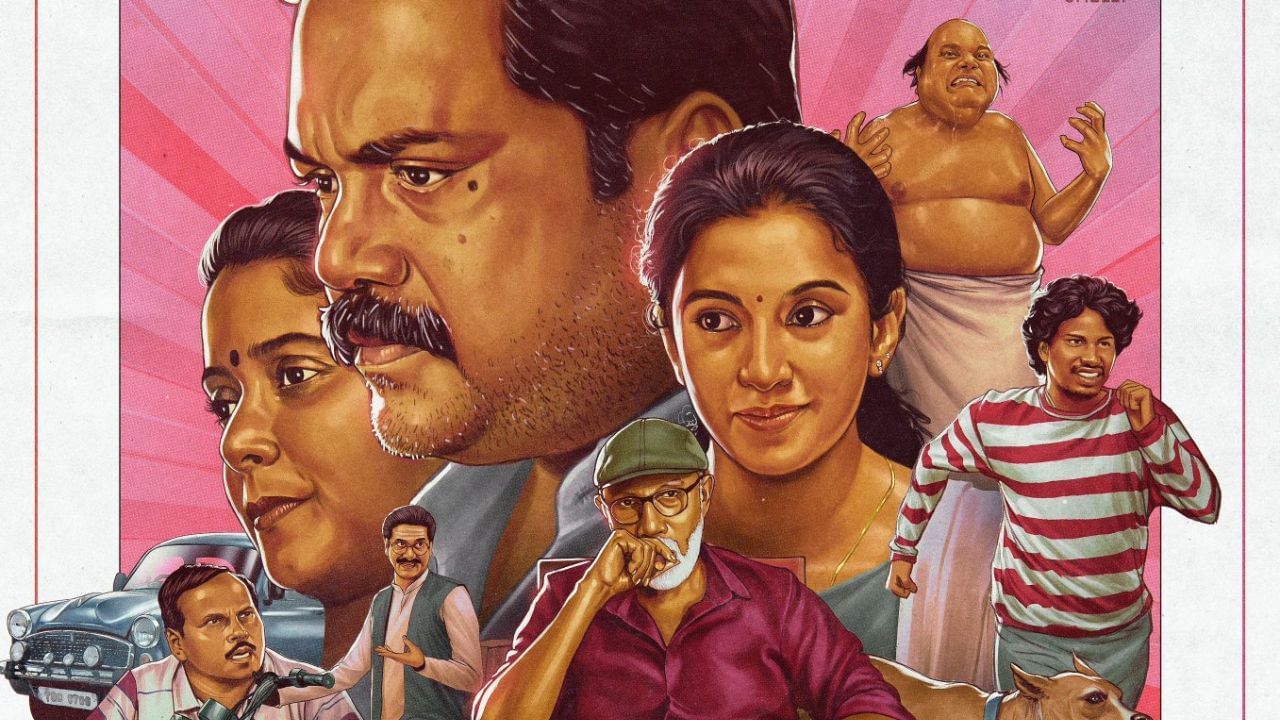 காளி வெங்கட்டின் மெட்ராஸ் மேட்னி எப்படி இருக்கு? விமர்சனம் இதோ! காளி வெங்கட்டின் மெட்ராஸ் மேட்னி எப்படி இருக்கு? விமர்சனம் இதோ!