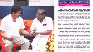 நடிகர் விஜயுடன் சந்திப்பு: ஜாக்டோ-ஜியோ மறுப்பு – பரபரப்பு அறிக்கை!