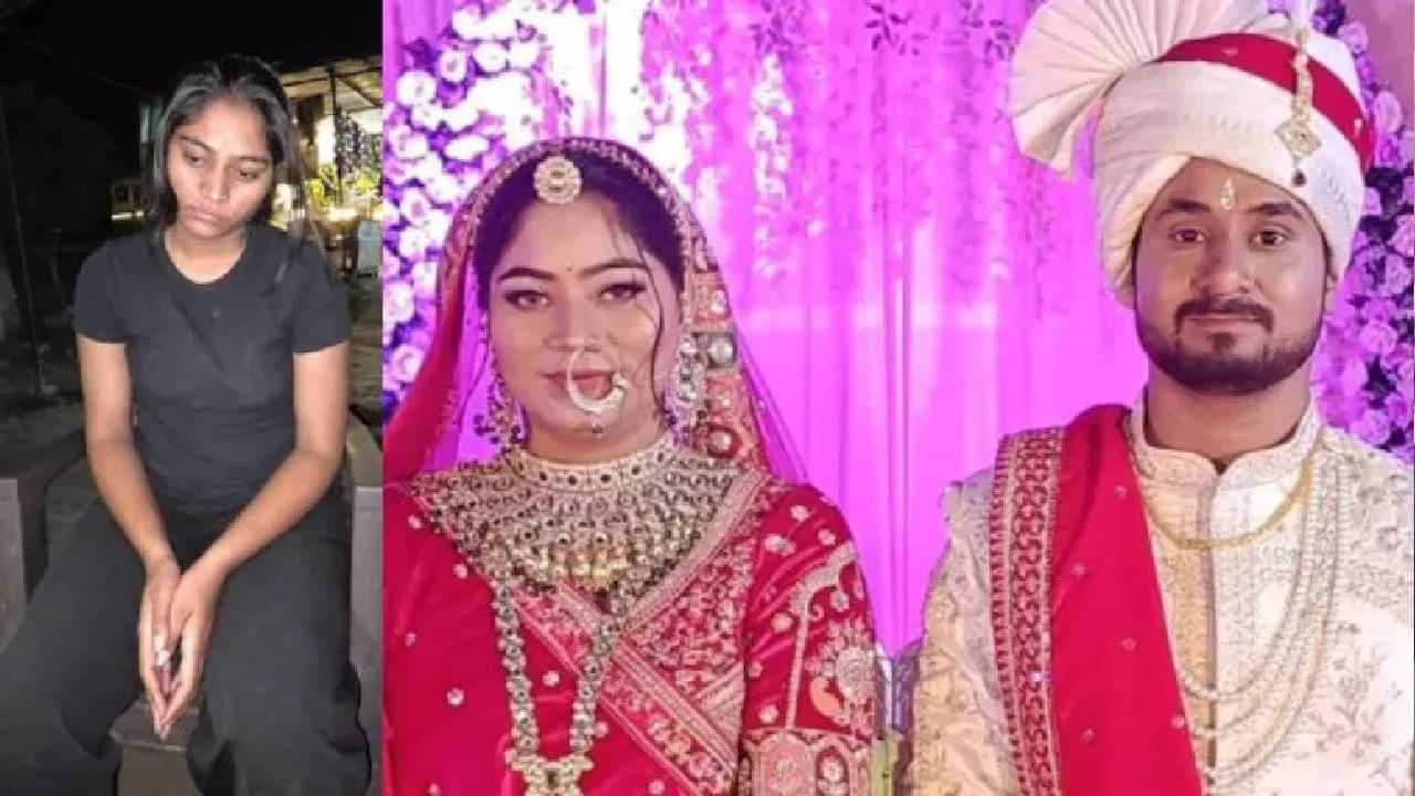 தேன் நிலவில் கணவனை கொலை செய்த மனைவி.. கூட்டாளிகளுடன் கைது!