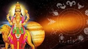 2 முறை பெயர்ச்சி அடையும் புதன்.. 4 ராசிக்கு செம லக்!
