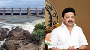 Mettur Dam : டெல்டா விவசாயிகளுக்கு குட்நியூஸ்… மேட்டூர் அணையில் இன்று நீர்திறப்பு! Mettur Dam : டெல்டா விவசாயிகளுக்கு குட்நியூஸ்… மேட்டூர் அணையில் இன்று நீர்திறப்பு!