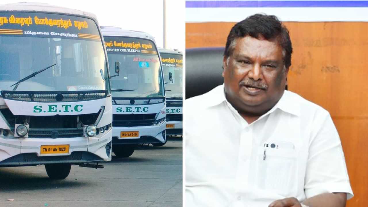 அரசுப் பேருந்து கட்டணம் உயர்வா? அமைச்சர் சிவசங்கர் விளக்கம்