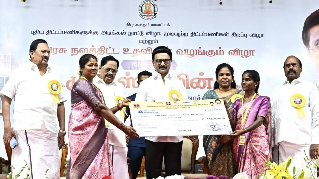 திட்டங்களை பார்த்து பார்த்து தருகிறோம்.. முதலமைச்சர் ஸ்டாலின் பேச்சு!