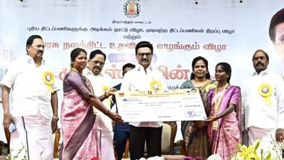திருப்பத்தூருக்கான 5 முக்கிய அறிவிப்புகளை வெளியிட்ட முதலமைச்சர்! திருப்பத்தூருக்கான 5 முக்கிய அறிவிப்புகளை வெளியிட்ட முதலமைச்சர்!