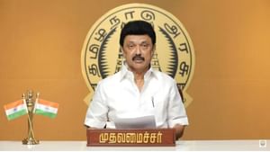 DMK Meeting : முதலமைச்சர் மு.க.ஸ்டாலின் தலைமையில் இன்று திமுக மாவட்ட செயலாளர்கள் கூட்டம்!