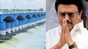 5 லட்சம் ஏக்கர் குறுவை சாகுபடி.. கல்லணையில் இருந்து தண்ணீர் திறந்து வைத்தார் முதலமைச்சர் ஸ்டாலின்..