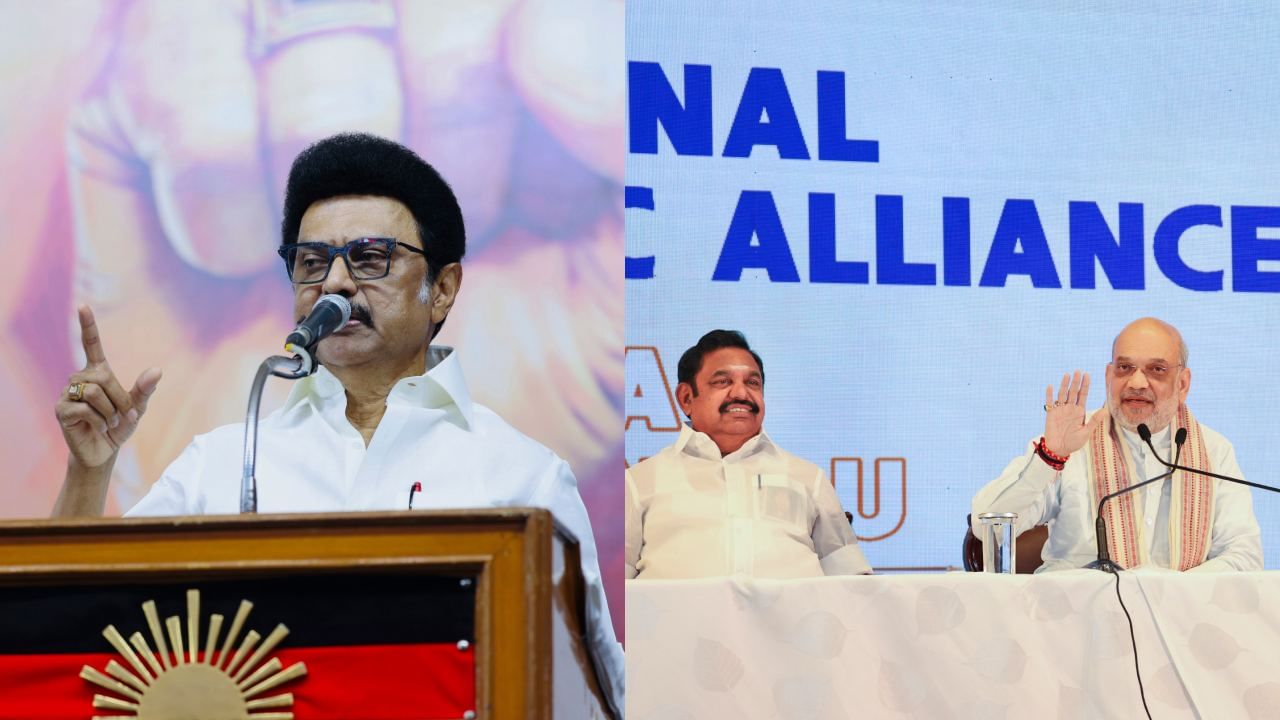 Tamil Nadu CM MK Stalin: எந்த ஷா வந்தாலும் தமிழ்நாட்டை ஆள முடியாது.. மதுரையில் முதல்வர் ஸ்டாலின் பேச்சு! Tamil Nadu CM MK Stalin: எந்த ஷா வந்தாலும் தமிழ்நாட்டை ஆள முடியாது.. மதுரையில் முதல்வர் ஸ்டாலின் பேச்சு!