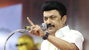 CM Stalin: வாசற்படிக்கே வந்த ஆபத்து.. மத்திய அரசை சரமாரியாக சாடிய முதல்வர் ஸ்டாலின்!