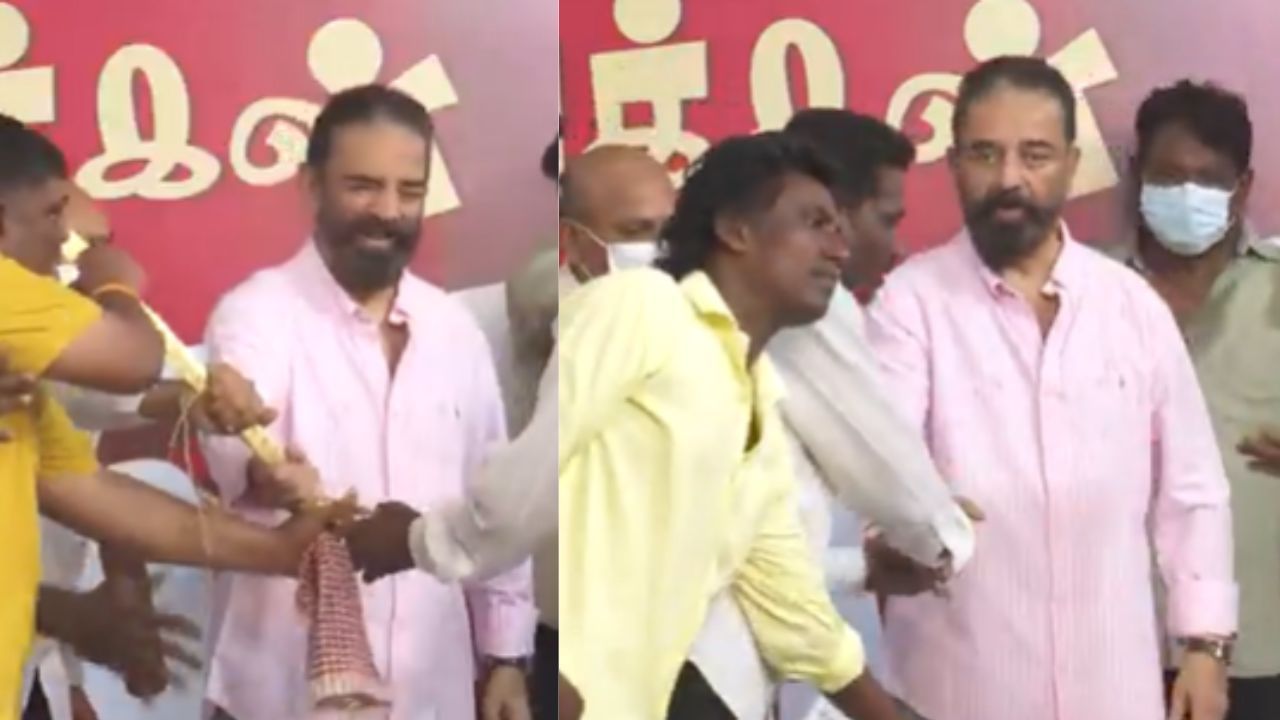 வாளோடு மேடைக்கு வந்த தொண்டர்.. கடுப்பான மக்கள் நீதி மய்யம் தலைவர் கமல்ஹாசன்.. வாளோடு மேடைக்கு வந்த தொண்டர்.. கடுப்பான மக்கள் நீதி மய்யம் தலைவர் கமல்ஹாசன்..