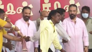 வாளோடு மேடைக்கு வந்த தொண்டர்.. கடுப்பான மக்கள் நீதி மய்யம் தலைவர் கமல்ஹாசன்..