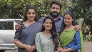 மோகன்லாலின் த்ரிஷ்யம் 3 எப்போது தொடங்குகிறது? வைரலாகும் அப்டேட் மோகன்லாலின் த்ரிஷ்யம் 3 எப்போது தொடங்குகிறது? வைரலாகும் அப்டேட்