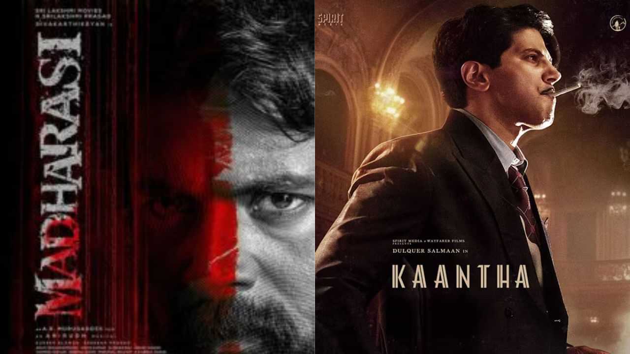 சிவகார்த்திகேயனுடன் மோதும் துல்கர் சல்மான்... ஒரே நாளில் வெளியாகும் படங்கள்!