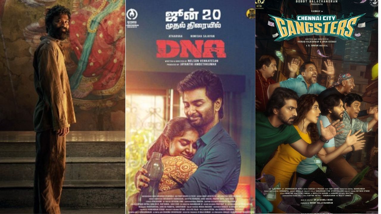 குபேரா, டிஎன்ஏ, சென்னை சிட்டி கேங்ஸ்டர்… எந்தப் படத்தை முதலில் பாக்க போறீங்க? குபேரா, டிஎன்ஏ, சென்னை சிட்டி கேங்ஸ்டர்… எந்தப் படத்தை முதலில் பாக்க போறீங்க?
