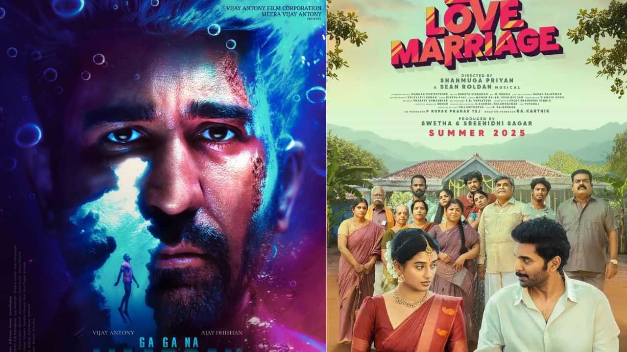 கோலிவுட் சினிமாவில் இந்த வாரம் தியேட்டரில் வரிசைக் கட்டும் படங்கள் - லிஸ்ட் இதோ