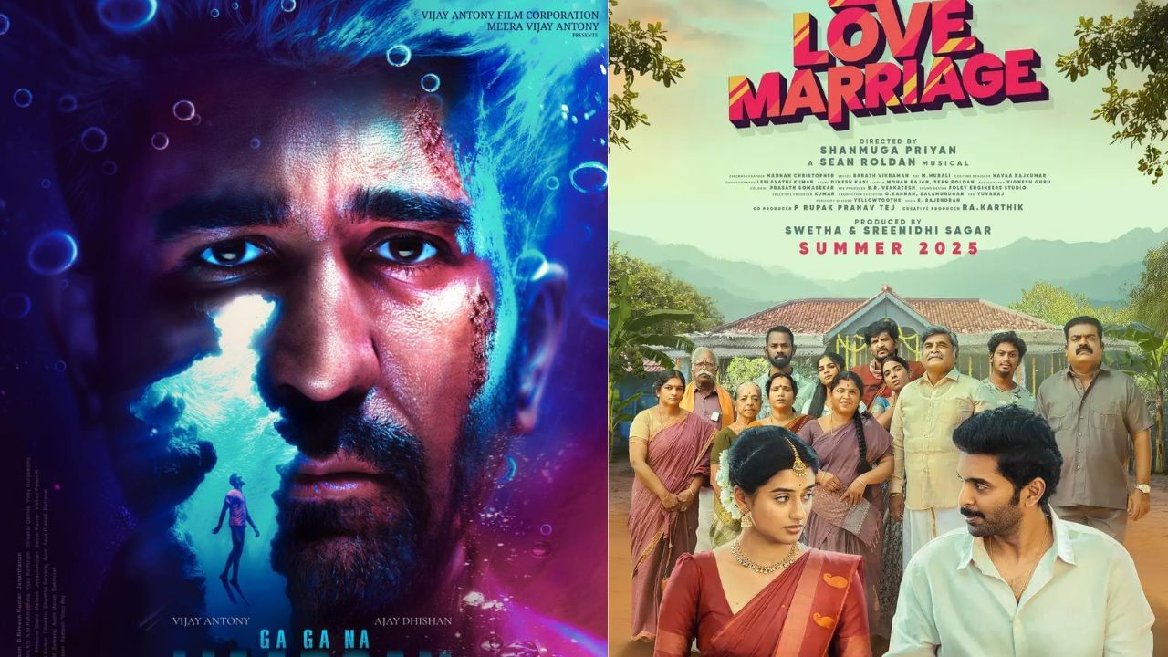 கோலிவுட் சினிமாவில் இந்த வாரம் தியேட்டரில் வரிசைக் கட்டும் படங்கள் – லிஸ்ட் இதோ கோலிவுட் சினிமாவில் இந்த வாரம் தியேட்டரில் வரிசைக் கட்டும் படங்கள் – லிஸ்ட் இதோ