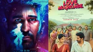 கோலிவுட் சினிமாவில் இந்த வாரம் தியேட்டரில் வரிசைக் கட்டும் படங்கள் – லிஸ்ட் இதோ