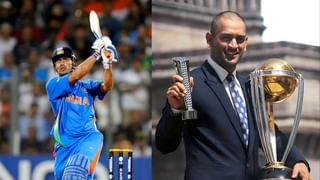 MS Dhoni : தோனிக்கு ஹால் ஆஃப் ஃபேமில் இடம்.. ஐசிசி கொடுத்த சிறப்பு கௌரவம்.. ரசிகர்கள் உற்சாகம்!