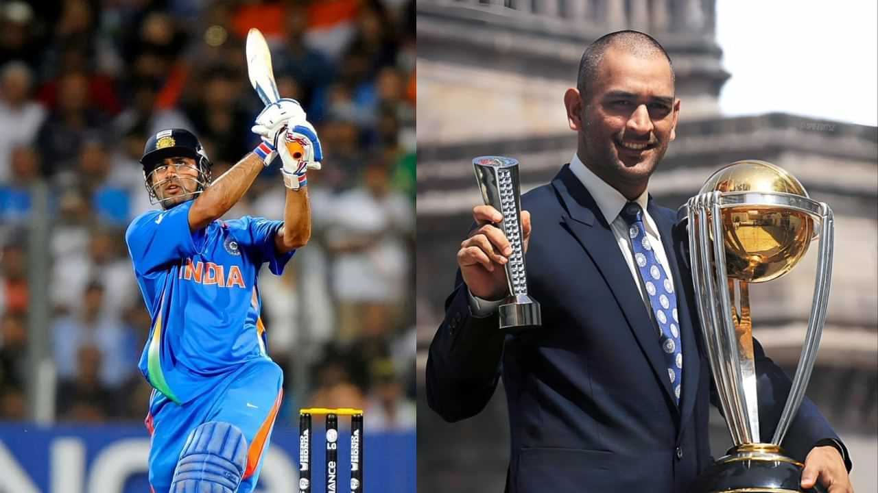 MS Dhoni : தோனிக்கு ஹால் ஆஃப் ஃபேமில் இடம்.. ஐசிசி கொடுத்த சிறப்பு கௌரவம்.. ரசிகர்கள் உற்சாகம்!
