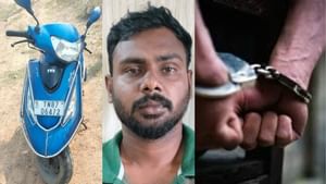 திருமண வற்புறுத்தலால் காதலியை கொன்று விபத்து என நாடகமாடிய காதலன் கைது..!