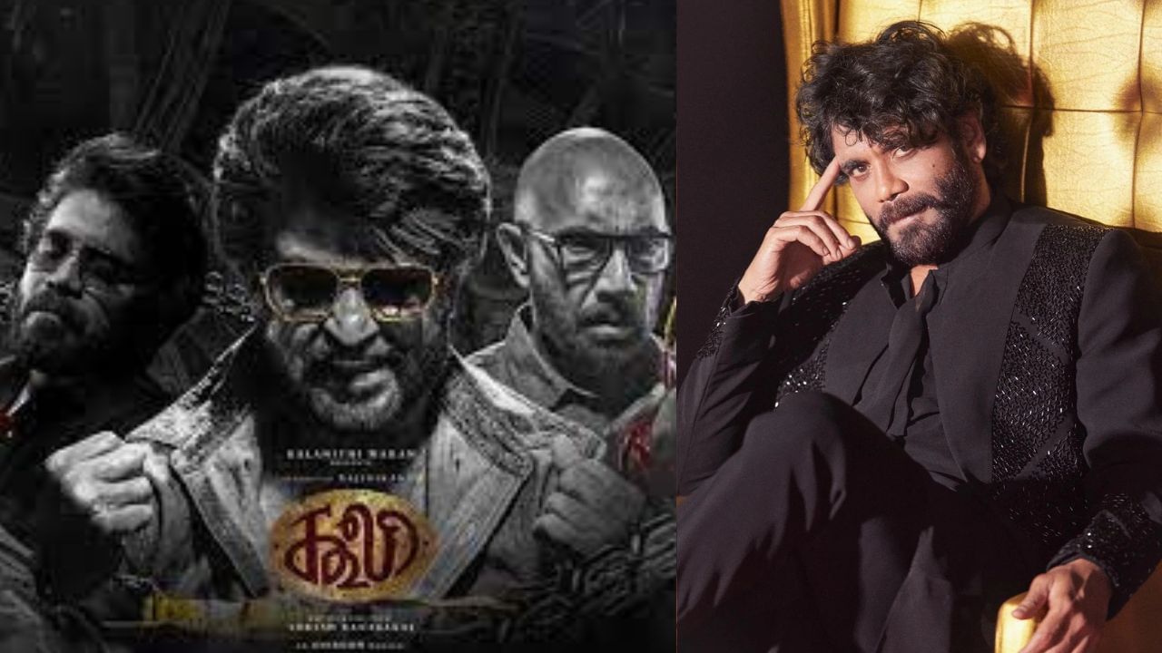 Nagarjuna : லோகேஷ் கனகராஜ் – ரஜினிகாந்த்தின் கூலி படம்.. நடிகர் நாகார்ஜுனா கொடுத்த ரிவியூ! Nagarjuna : லோகேஷ் கனகராஜ் – ரஜினிகாந்த்தின் கூலி படம்.. நடிகர் நாகார்ஜுனா கொடுத்த ரிவியூ!