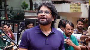 Nagarjuna : குபேரா படத்தில் கதாநாயகனாக உணர்ந்தேன்.. படம் முழுக்க என்னைச் சுற்றித்தான் இருந்தது.. நாகார்ஜுனா அதிரடி பேச்சு! Nagarjuna : குபேரா படத்தில் கதாநாயகனாக உணர்ந்தேன்.. படம் முழுக்க என்னைச் சுற்றித்தான் இருந்தது.. நாகார்ஜுனா அதிரடி பேச்சு!