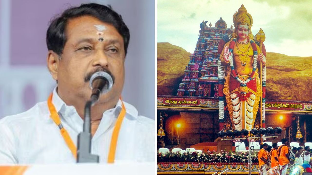 ’கலாச்சாரம் மாறிவிடக் கூடாது’ மதுரை முருக பக்தர்கள் மாநாட்டில் நயினார் நாகேந்திரன் பேச்சு ’கலாச்சாரம் மாறிவிடக் கூடாது’ மதுரை முருக பக்தர்கள் மாநாட்டில் நயினார் நாகேந்திரன் பேச்சு
