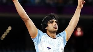 Neeraj Chopra: பாரீஸ் டயமண்ட் லீக்.. பட்டம் வென்று அசத்திய நீரஜ் சோப்ரா! Neeraj Chopra: பாரீஸ் டயமண்ட் லீக்.. பட்டம் வென்று அசத்திய நீரஜ் சோப்ரா!