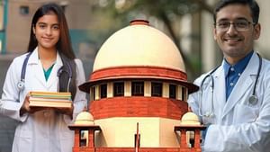 NEET PG Postpone: ஒரே கட்டமாக நடத்த சொன்ன உச்சநீதிமன்றம்.. முதுகலை நீட் தேர்வு ஒத்திவைப்பு! அதிர்ச்சியில் மாணவர்கள்! NEET PG Postpone: ஒரே கட்டமாக நடத்த சொன்ன உச்சநீதிமன்றம்.. முதுகலை நீட் தேர்வு ஒத்திவைப்பு! அதிர்ச்சியில் மாணவர்கள்!