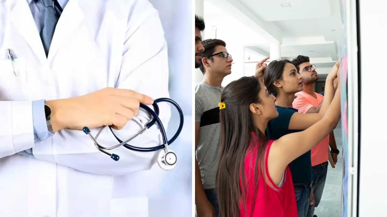 நீட் இளநிலை தேர்வு முடிவுகள் வெளியானது... காண்பது எப்படி? முழு விவரம்!
