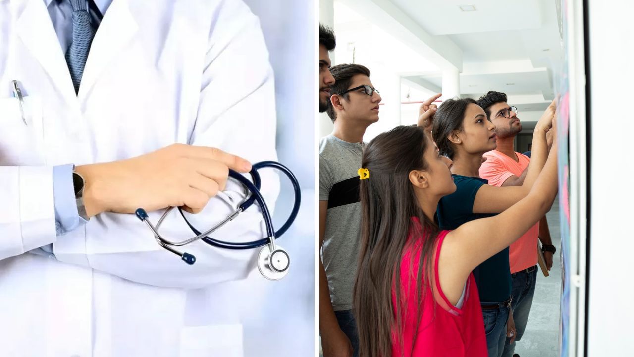 நீட் இளநிலை தேர்வு முடிவுகள் வெளியானது… காண்பது எப்படி? முழு விவரம்! நீட் இளநிலை தேர்வு முடிவுகள் வெளியானது… காண்பது எப்படி? முழு விவரம்!