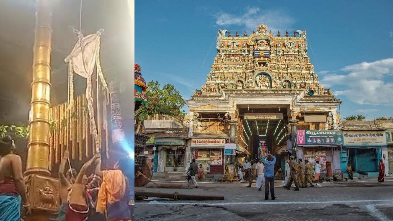 நெல்லையப்பர் கோவில்: ஆனிப் பெருந்திருவிழா கோலாகல தொடக்கம்..! நெல்லையப்பர் கோவில்: ஆனிப் பெருந்திருவிழா கோலாகல தொடக்கம்..!