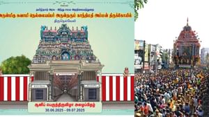 கொடியேற்றம் முதல் தேரோட்டம் வரை.. நெல்லையப்பர் கோயில் ஆனித் திருவிழா!
