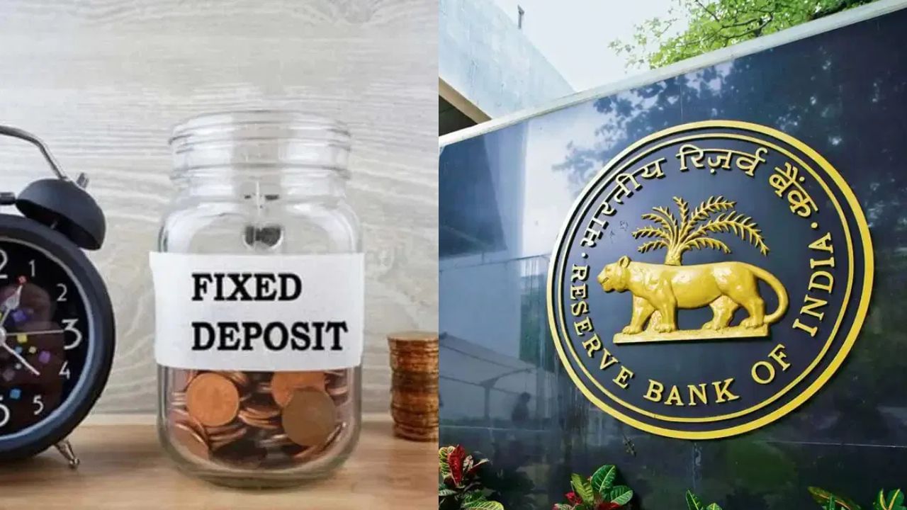 Fixed Deposit : இனி இது முடியாது.. நிலையான வைப்பு நிதி விதிகளில் வந்த முக்கிய மாற்றம்.. ஆர்பிஐ அதிரடி! Fixed Deposit : இனி இது முடியாது.. நிலையான வைப்பு நிதி விதிகளில் வந்த முக்கிய மாற்றம்.. ஆர்பிஐ அதிரடி!