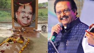 தந்தையின் பிறந்தநாளில் நினைவிடத்திற்கு வரவேண்டாம்: எஸ்பிபி சரண் கோரிக்கை