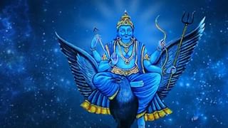 சனி பகவானுக்கு பிடித்த எண்.. இந்த எண் ராசிக்கார்களுக்கு சனி ஆசி தேடி வரும்!