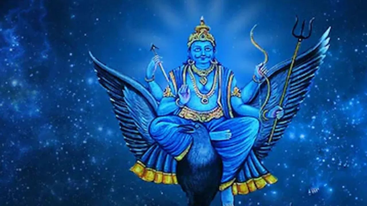 சனி பகவானுக்கு பிடித்த எண்.. இந்த எண் ராசிக்கார்களுக்கு சனி ஆசி தேடி வரும்! சனி பகவானுக்கு பிடித்த எண்.. இந்த எண் ராசிக்கார்களுக்கு சனி ஆசி தேடி வரும்!