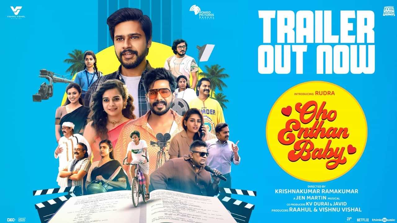 விஷ்ணு விஷாலின் தம்பி ருத்ரா நடிப்பில் வெளியானது ஓஹோ எந்தன் பேபி படத்தின் ட்ரெய்லர்!
