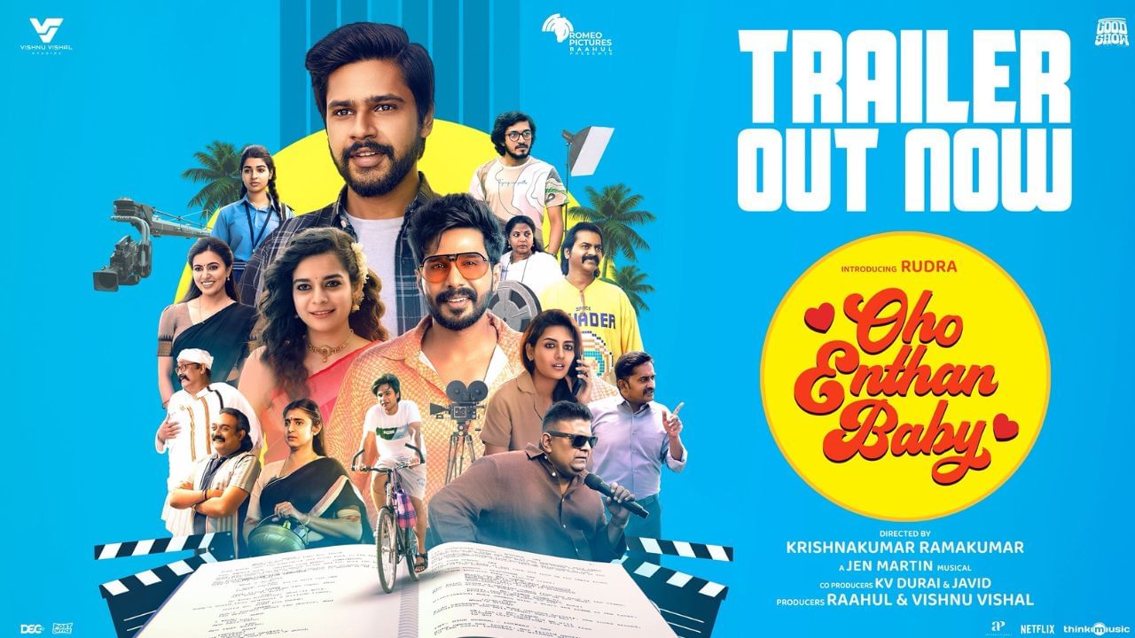 விஷ்ணு விஷாலின் தம்பி ருத்ரா நடிப்பில் வெளியானது ஓஹோ எந்தன் பேபி படத்தின் ட்ரெய்லர்!