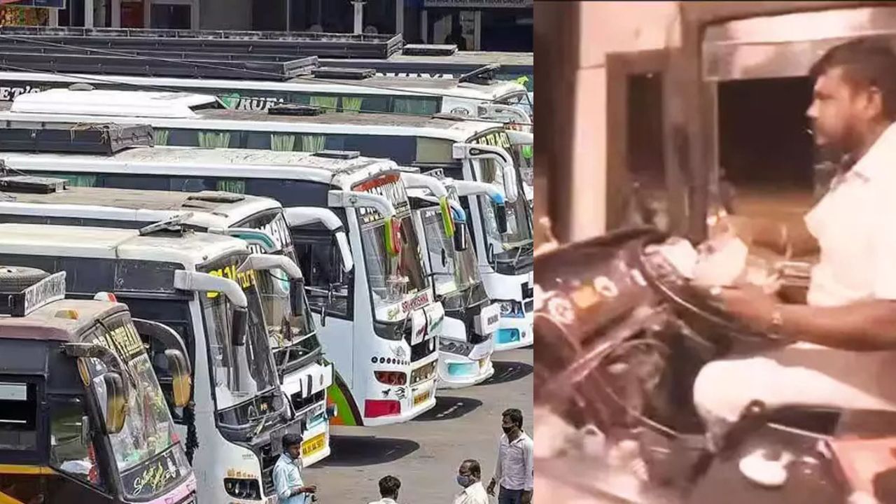மதுரை: சாப்பிட்டுக்கொண்டே பஸ்ஸை ஓட்டிய ஆம்னி பேருந்து ஓட்டுநர்… மதுரை: சாப்பிட்டுக்கொண்டே பஸ்ஸை ஓட்டிய ஆம்னி பேருந்து ஓட்டுநர்…