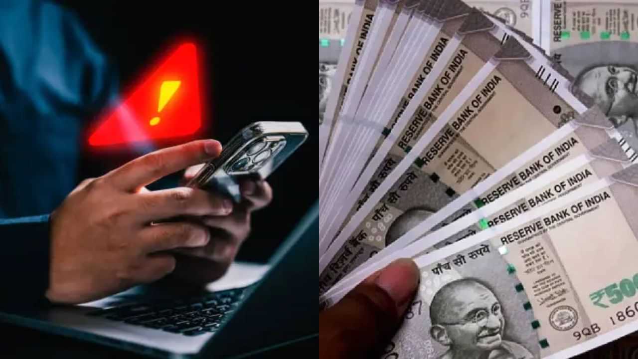 வாட்ஸ்அப் மூலம் வந்த ஆபத்து.. ஆன்லைன் மோசடியில் ரூ.2 கோடியை இழந்த பேராசியர்!