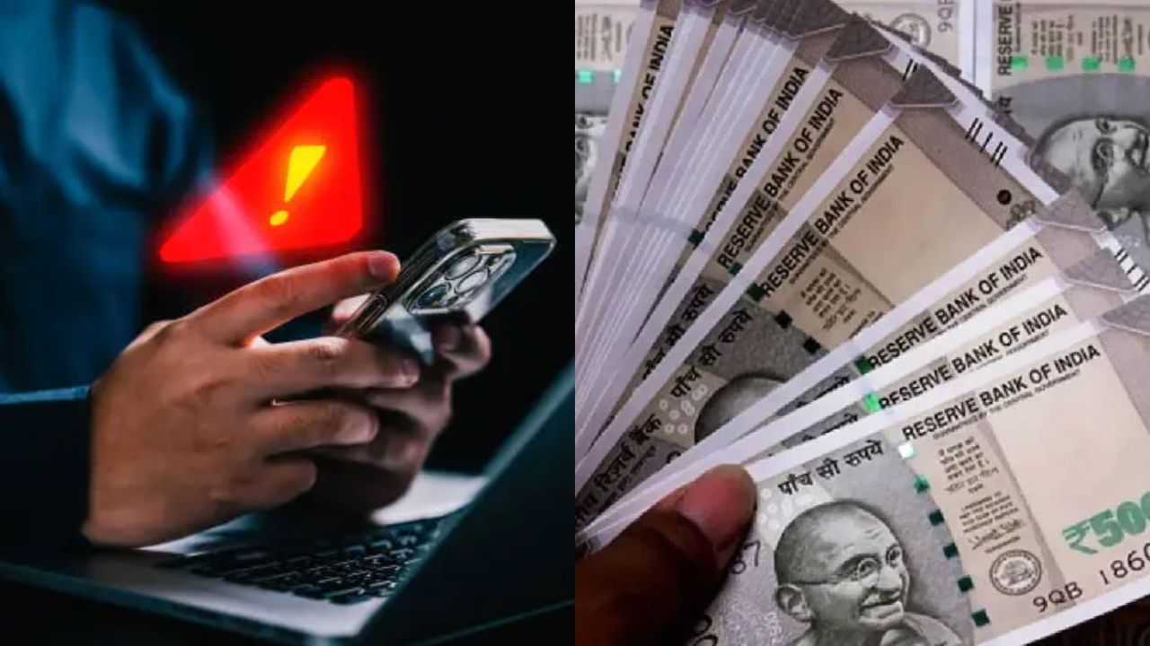 வாட்ஸ்அப் மூலம் வந்த ஆபத்து.. ஆன்லைன் மோசடியில் ரூ.2 கோடியை இழந்த பேராசியர்! வாட்ஸ்அப் மூலம் வந்த ஆபத்து.. ஆன்லைன் மோசடியில் ரூ.2 கோடியை இழந்த பேராசியர்!