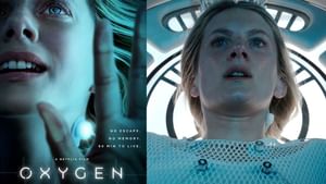 OTT Movies: ஆக்ஸிஜன் குறையும் அறையில் சிக்கும் பெண்.. ஓடிடியில் பார்க்க வேண்டிய படம்!