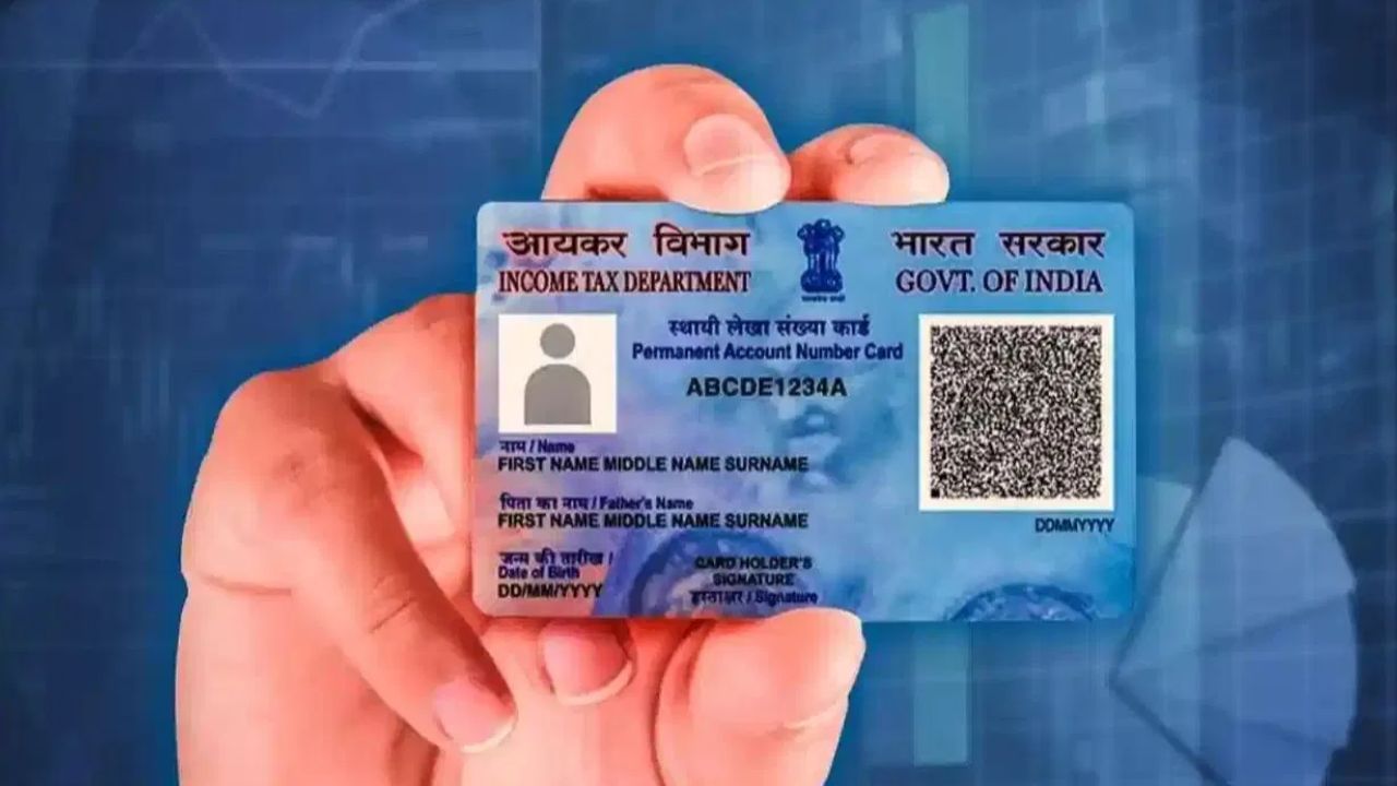 PAN Card : இறந்த குடும்ப உறுப்பினர்களின் பான் கார்டை ரத்து செய்வது எப்படி?.. முழு விவரம்! PAN Card : இறந்த குடும்ப உறுப்பினர்களின் பான் கார்டை ரத்து செய்வது எப்படி?.. முழு விவரம்!