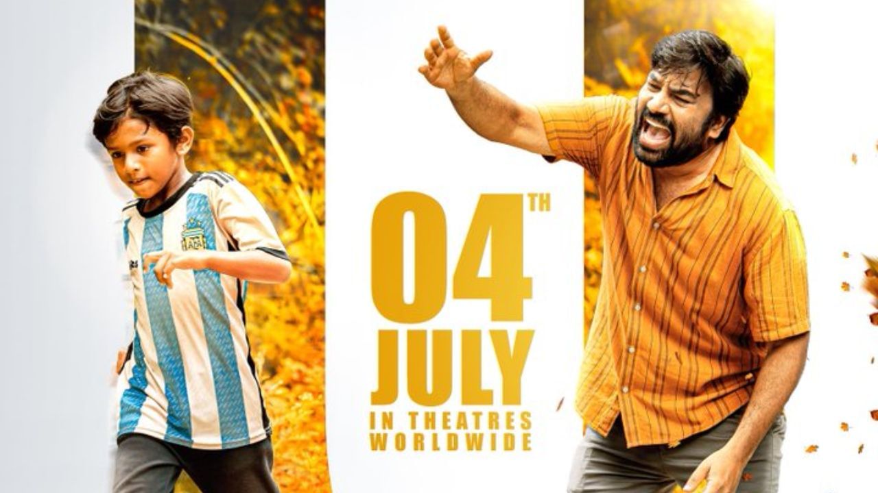 இயக்குநர் ராமின் பறந்து போ படத்திற்கு சென்சார் போர்ட் கொடுத்த சான்றிதழ் – படக்குழு வெளியிட்ட அப்டேட் இயக்குநர் ராமின் பறந்து போ படத்திற்கு சென்சார் போர்ட் கொடுத்த சான்றிதழ் – படக்குழு வெளியிட்ட அப்டேட்