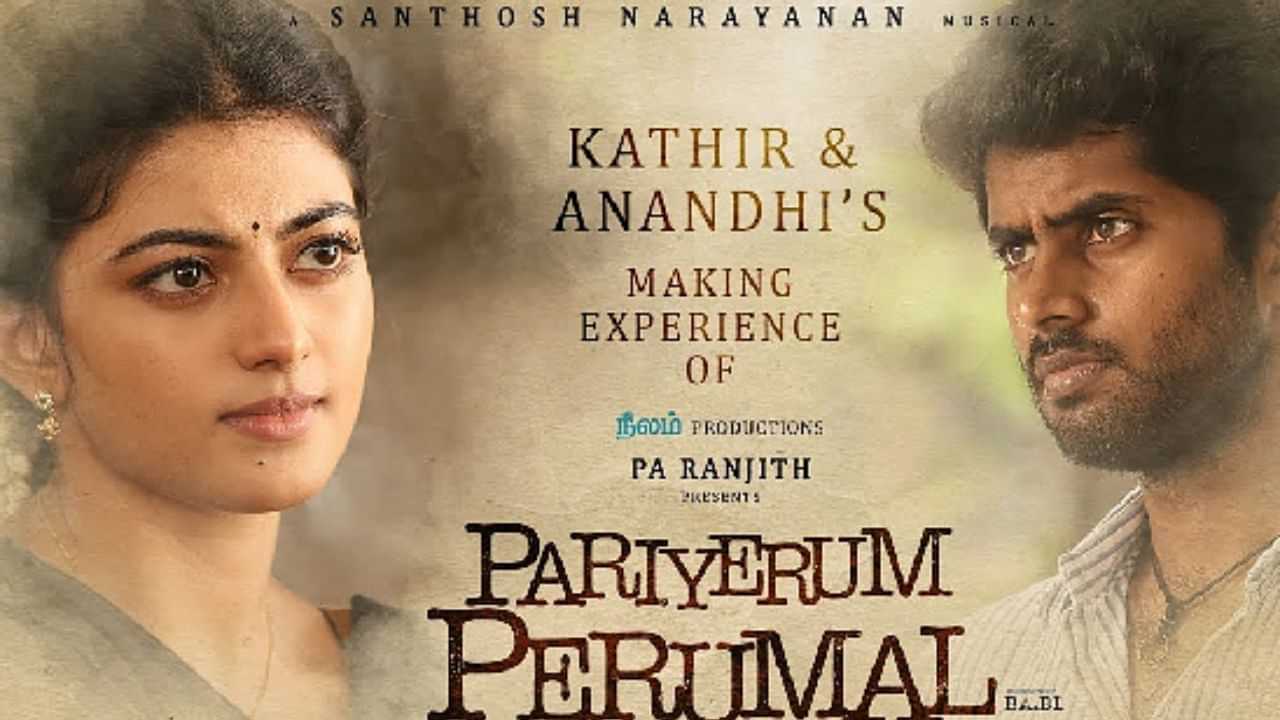 பரியேறும் பெருமாள் படத்திற்கு நோ சொன்ன அதர்வா - இயக்குநர் மாரி செல்வராஜ் ஓபன் டாக்