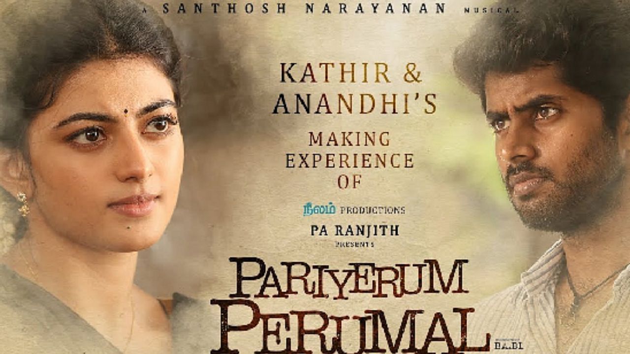 பரியேறும் பெருமாள் படத்திற்கு நோ சொன்ன அதர்வா – இயக்குநர் மாரி செல்வராஜ் ஓபன் டாக் பரியேறும் பெருமாள் படத்திற்கு நோ சொன்ன அதர்வா – இயக்குநர் மாரி செல்வராஜ் ஓபன் டாக்