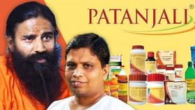 Patanjali: தைராய்டு நோயால் அவதியா?.. பதஞ்சலி கண்டுபிடித்த அருமருந்து! Patanjali: தைராய்டு நோயால் அவதியா?.. பதஞ்சலி கண்டுபிடித்த அருமருந்து!...